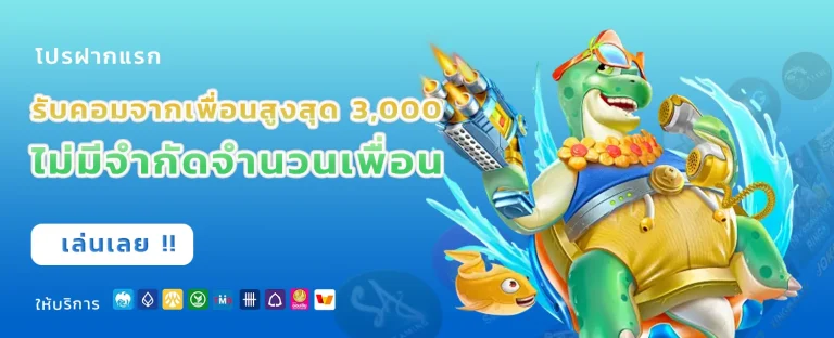 เว็บสล็อต ทั้งหมด