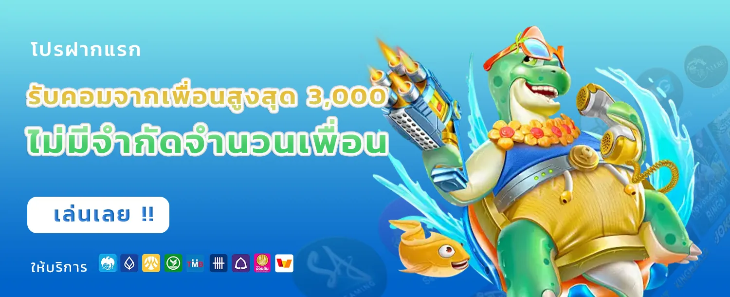 เว็บสล็อต ทั้งหมด