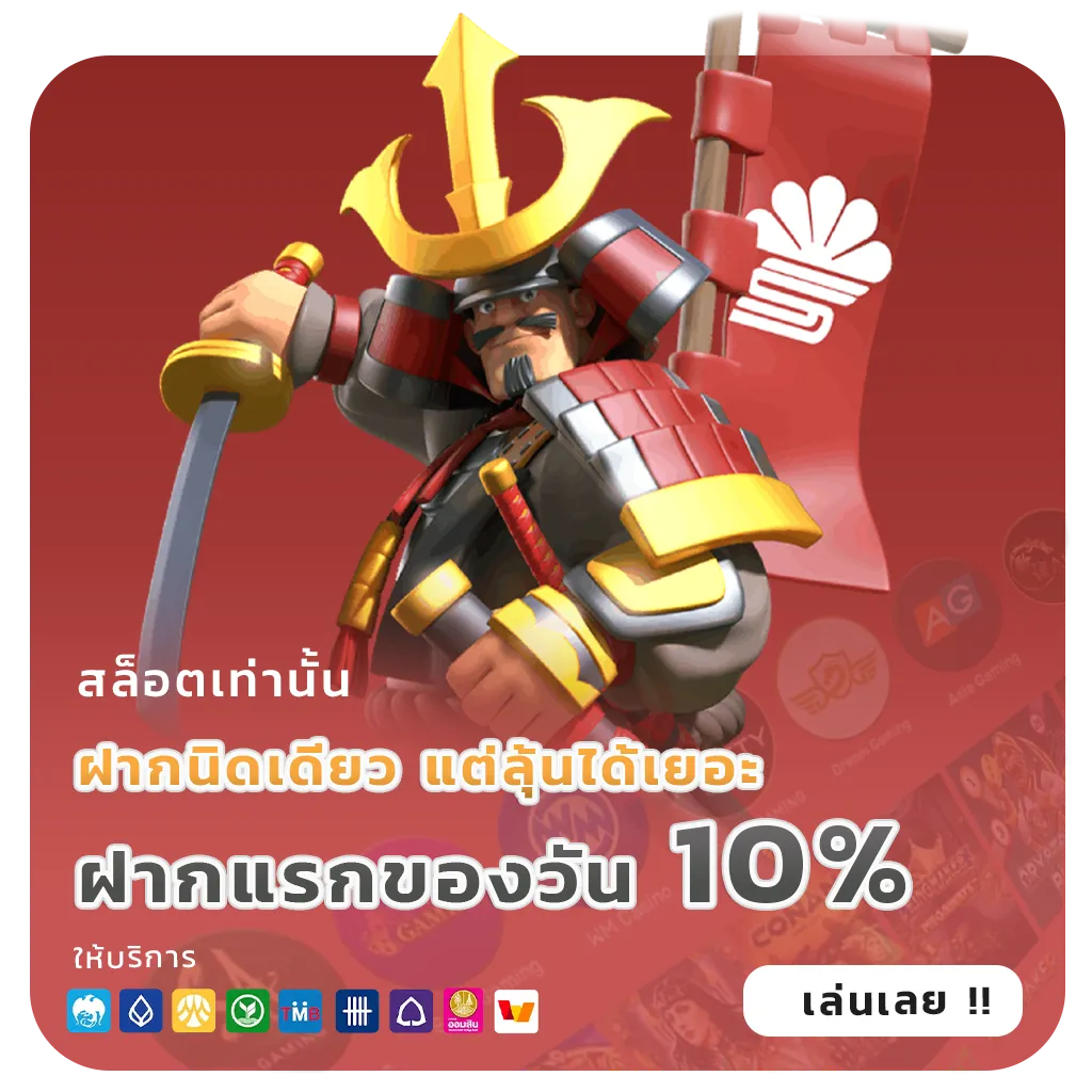 เว็บสล็อตสีชมพูออนไลน์