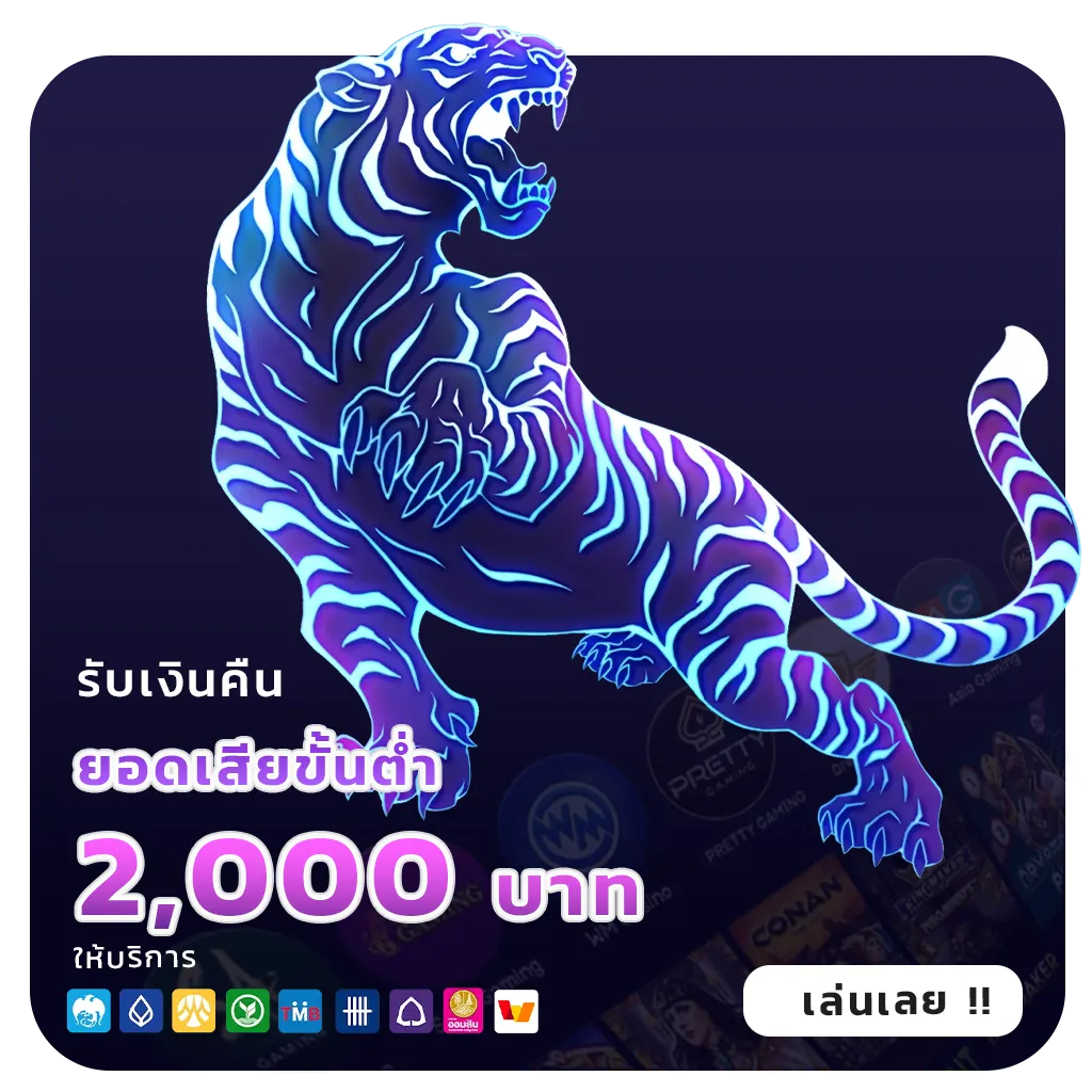 รีวิวเว็บสล็อตสีชมพู